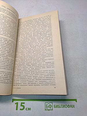 Цифрами на карте обозначены...