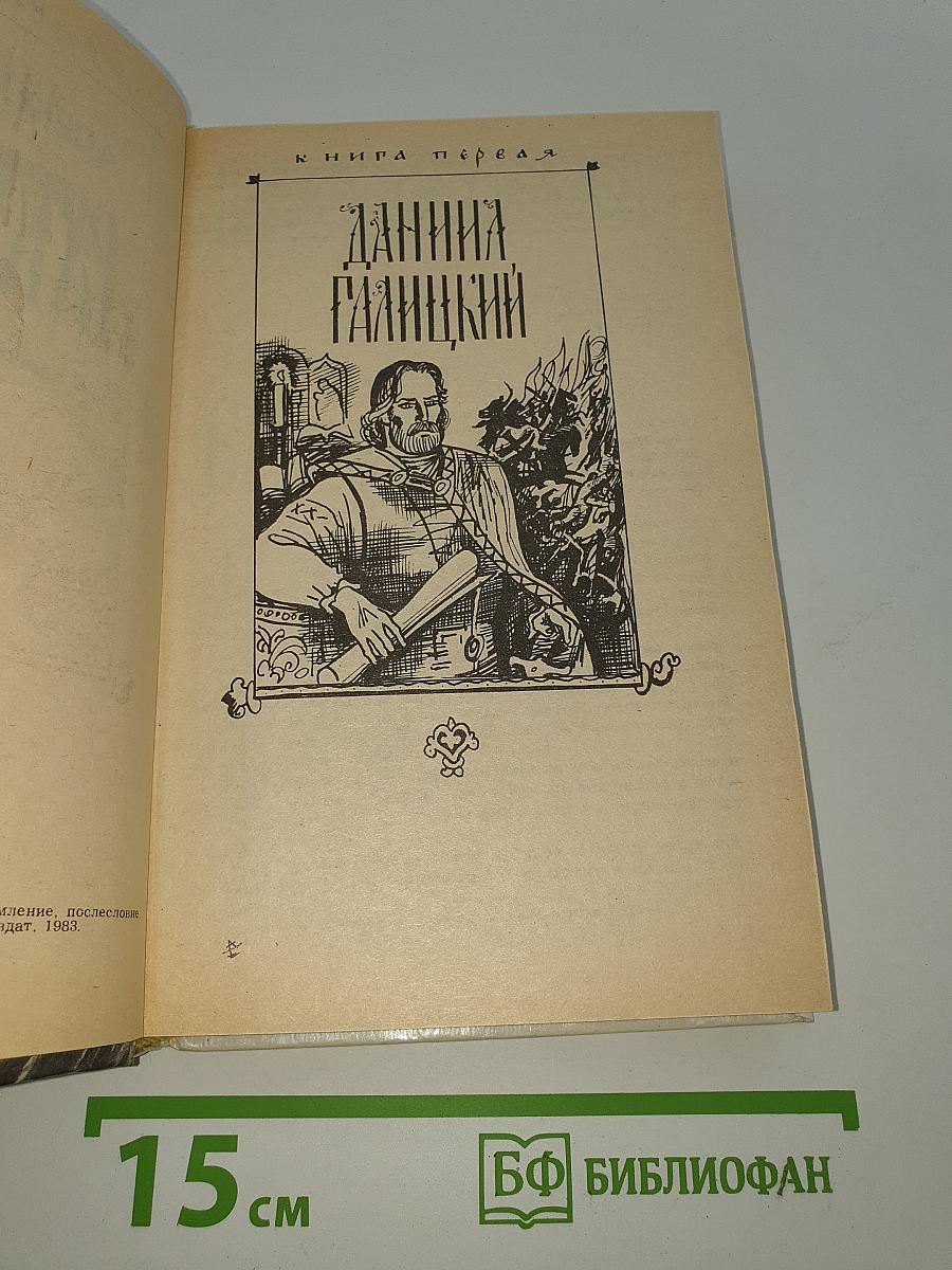 Ратоборцы