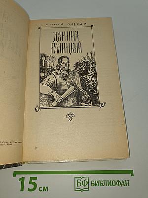 Ратоборцы