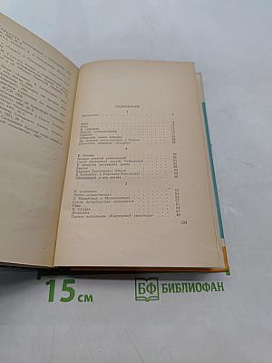 Спендиаров