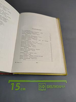 Священная война... Стихи о Великой Отечественной войне