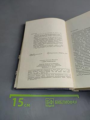 В мире ориентиров