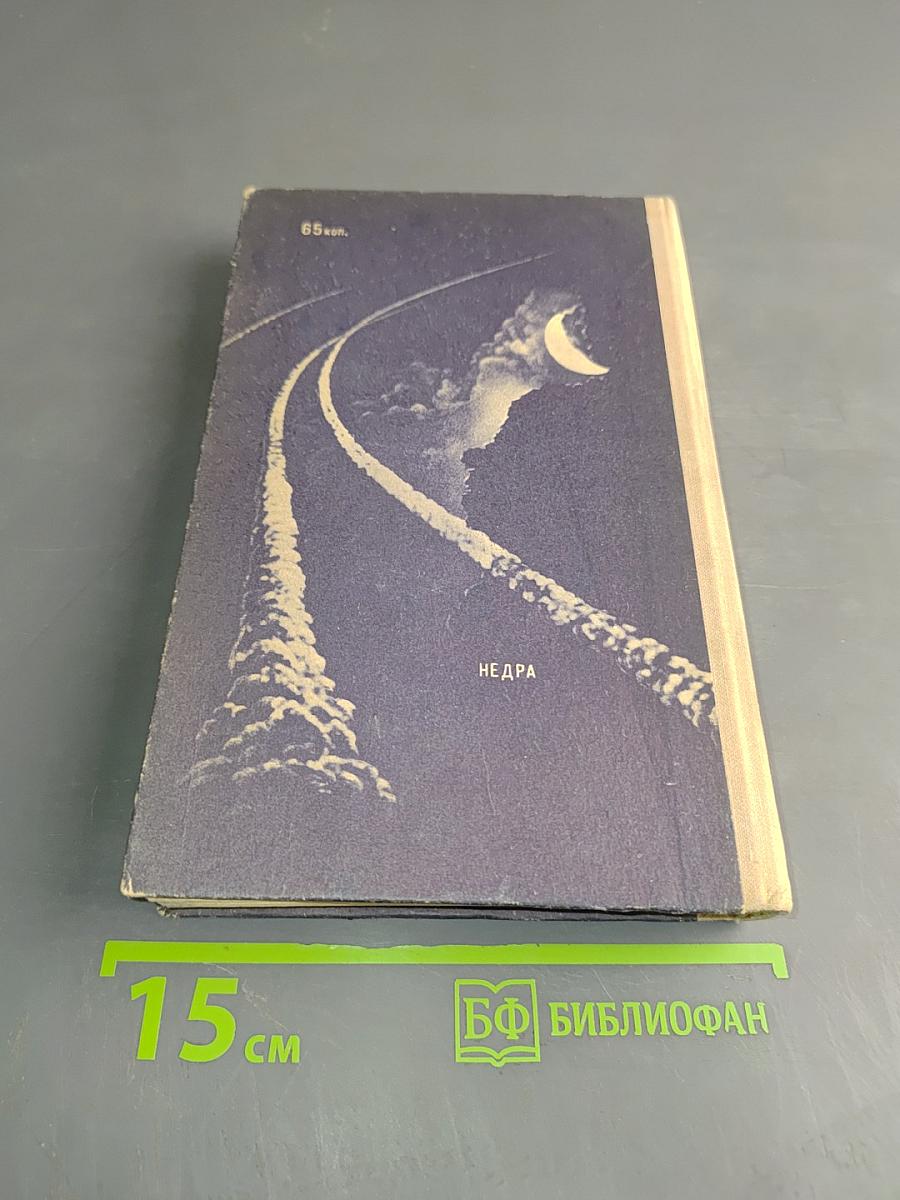В мире ориентиров