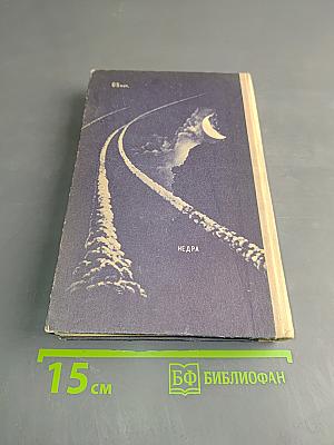 В мире ориентиров
