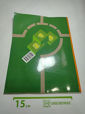 Физическая культура 1-2 классы