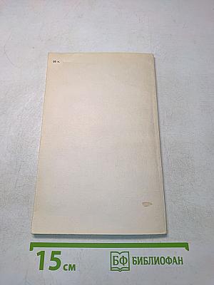Знай радиоприемник