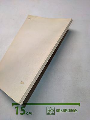 Знай радиоприемник