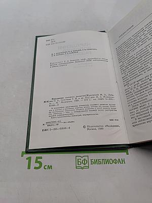 Нарушения полового развития