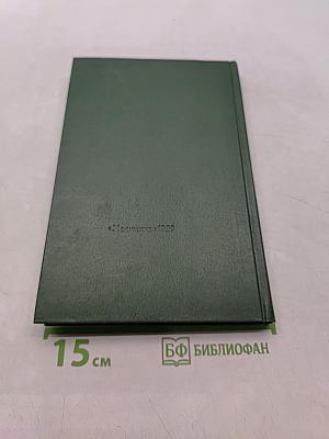 Нарушения полового развития
