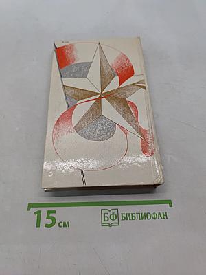 Пою мое отечество