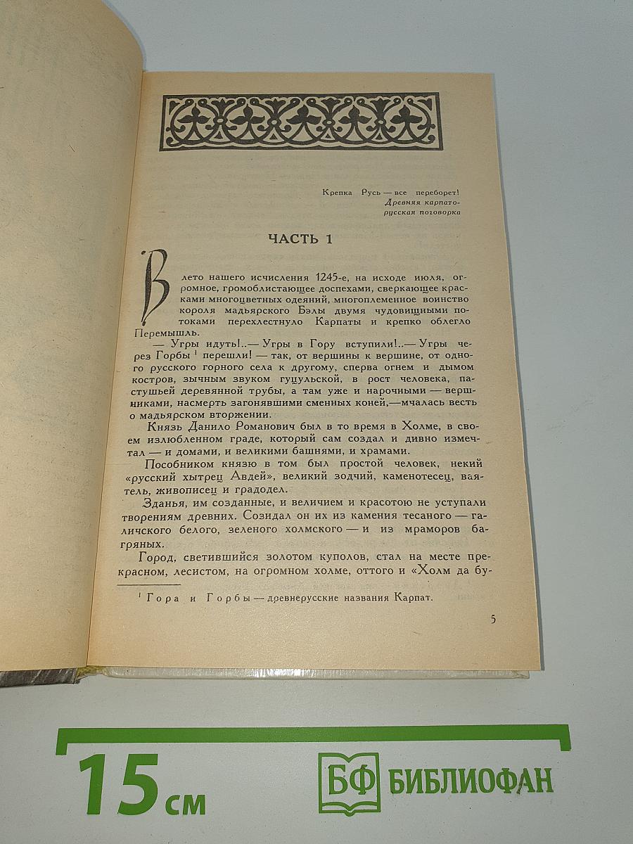 Ратоборцы