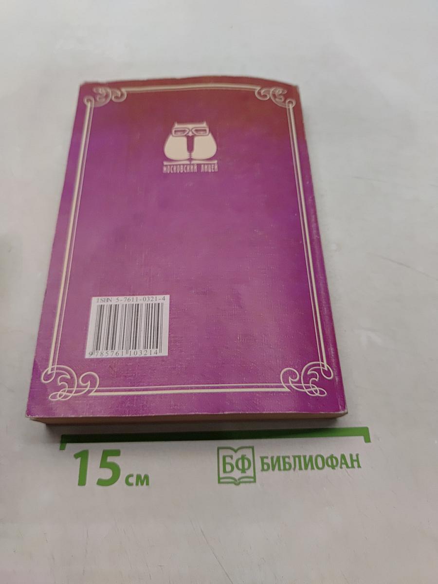 Открытый урок по литературе 5-11 классы (Планы, конспекты, материалы)