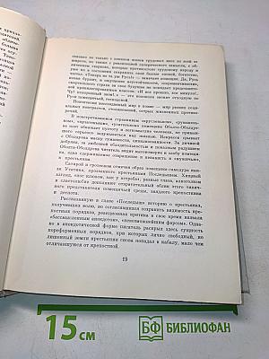 Кому на Руси жить хорошо