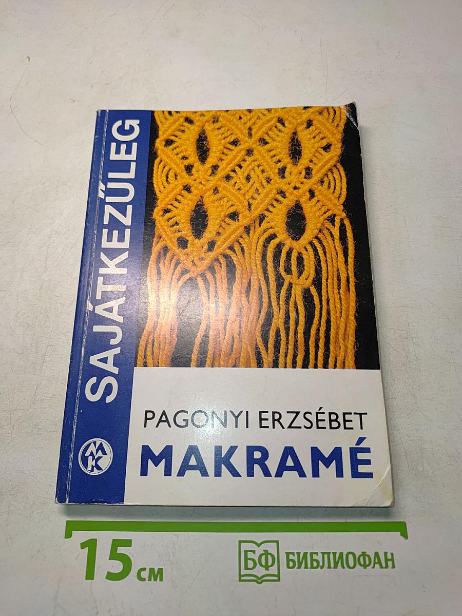 Makramé