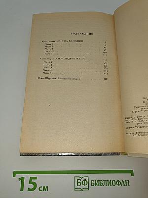 Ратоборцы