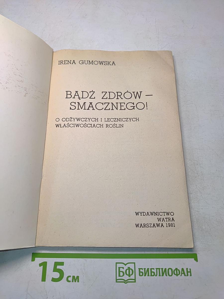 Bądź zdrów – smacznego!
