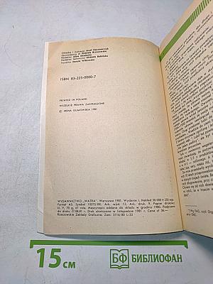Bądź zdrów – smacznego!