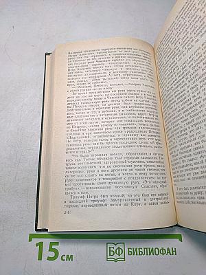 Революционеры 1870-х годов