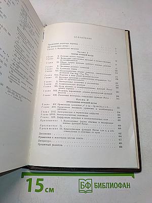 Теория и приложения функций Матье
