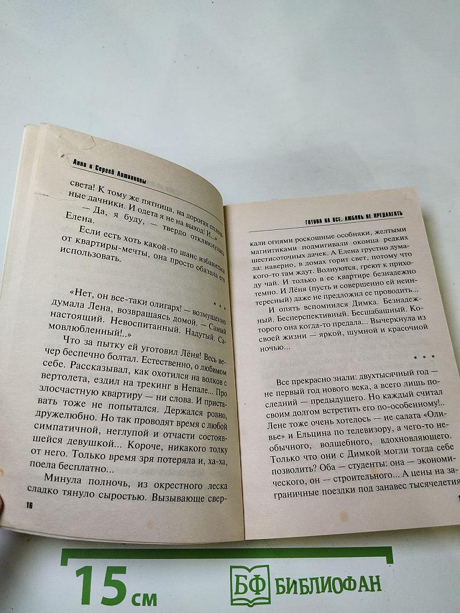 Золотой песок времени