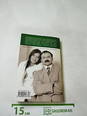 Золотой песок времени