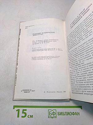 Революционный опыт ХХ века