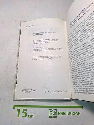 Революционный опыт ХХ века