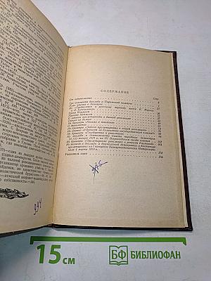О Парижской коммуне