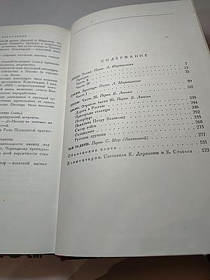 Избранные произведения. Том второй