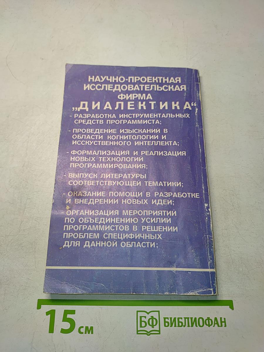 ObjectWindows для C++