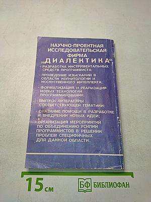 ObjectWindows для C++