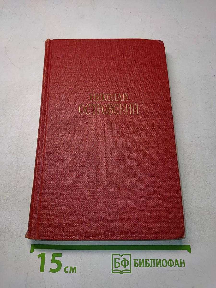 Сочинения в трех томах. Том 1