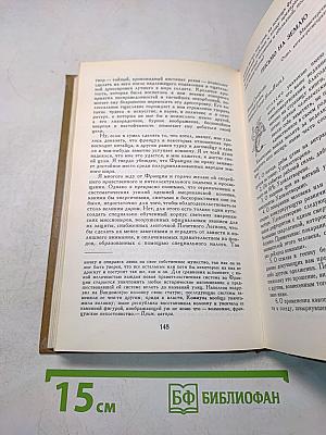 Дневник Адама