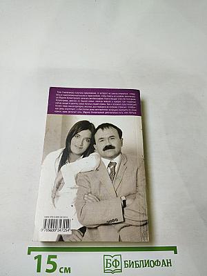 Биография smerti