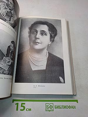75 лет в театре