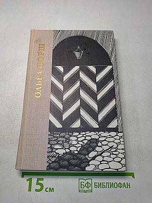Одеты камнем. Михайловский замок