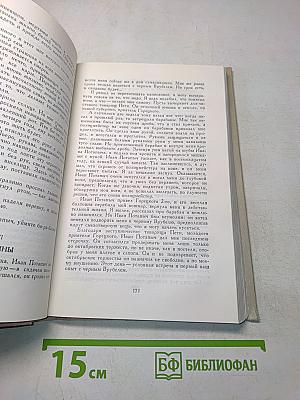 Одеты камнем. Михайловский замок