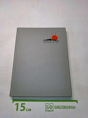 Книга стихотворений
