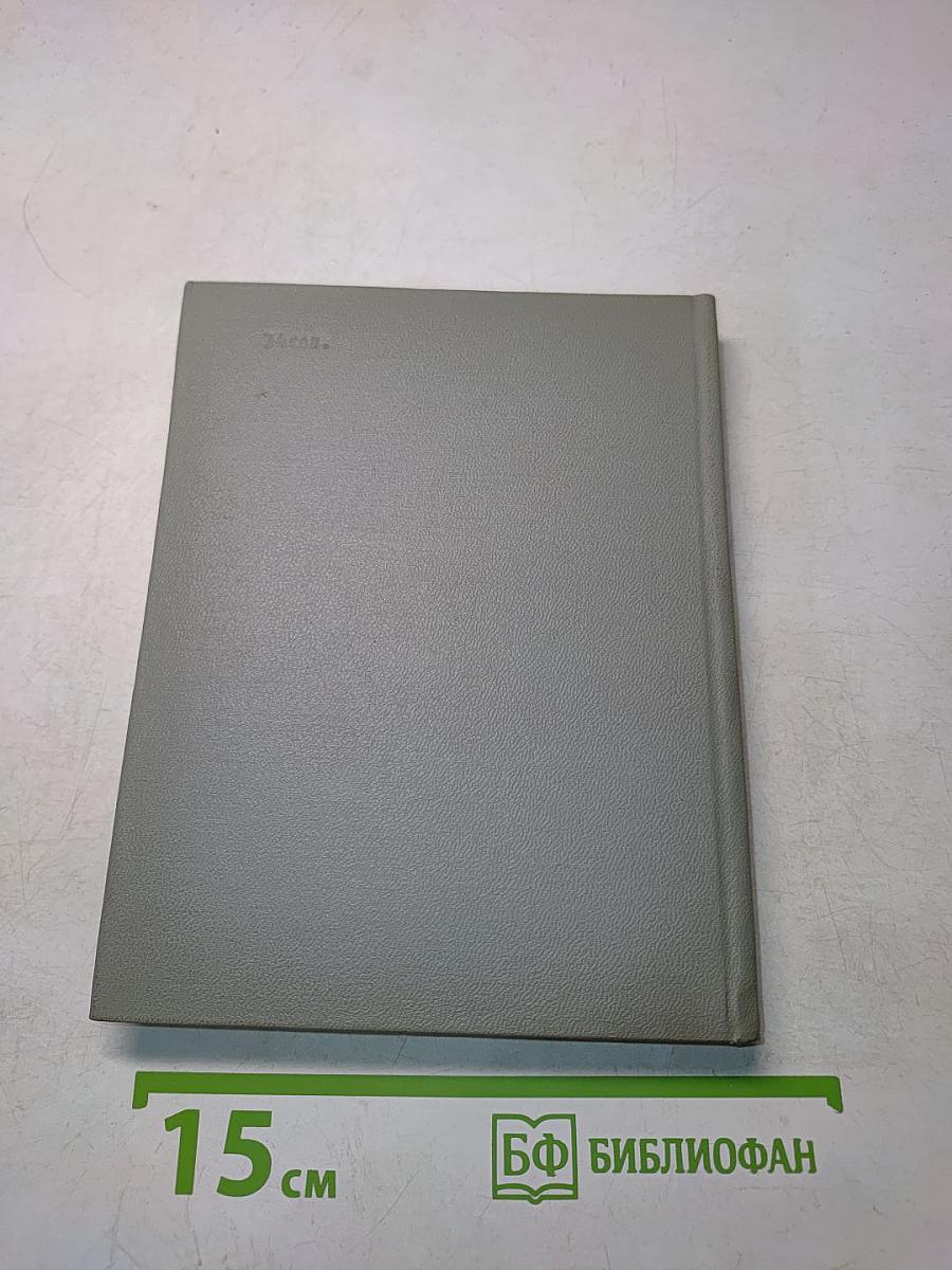 Книга стихотворений