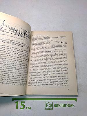 Самодельное снаряжение для лыжного туризма