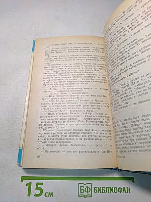 Наемники