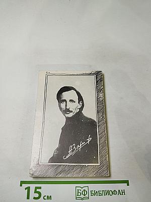 Неотболевшее