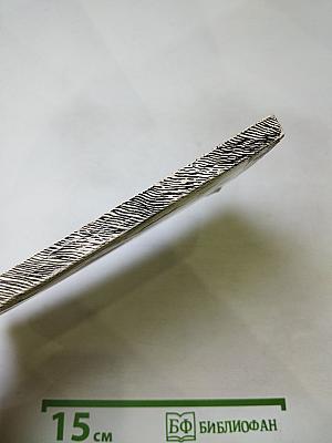 Неотболевшее