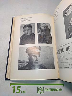 Пути и перепутья