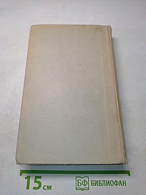 Справочник журналиста