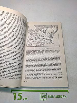 Реки Севера