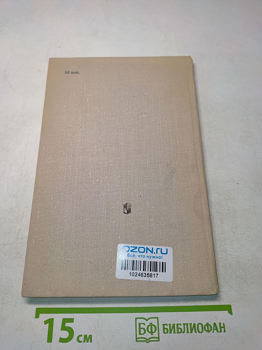 Поэма В. В. Маяковского «Владимир Ильич Ленин». Комментарий
