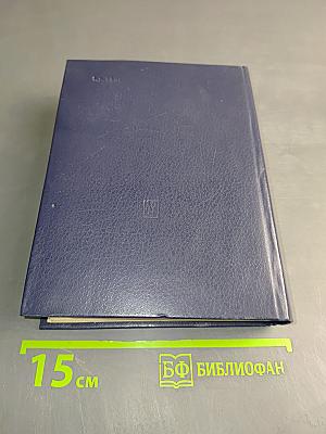 Подснежник