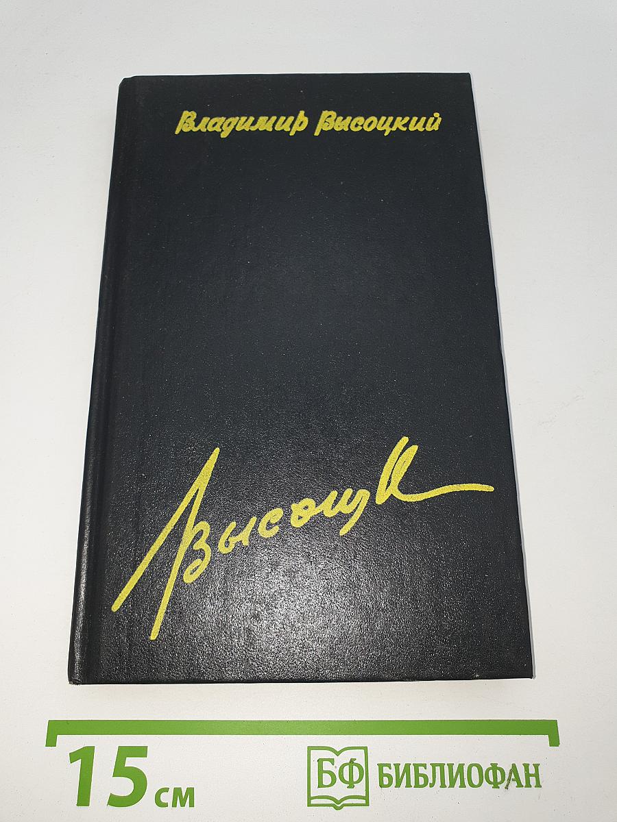 Татуировка