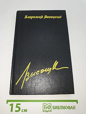 Татуировка
